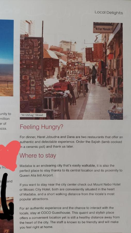 Coco Guesthouse Madaba Ngoại thất bức ảnh
